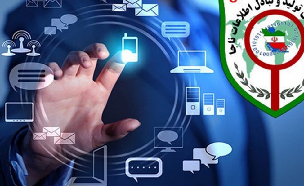آیا گزارشات پلیس فتا قابل اعتراض است - وکیل جرایم رایانه ای - سایبری