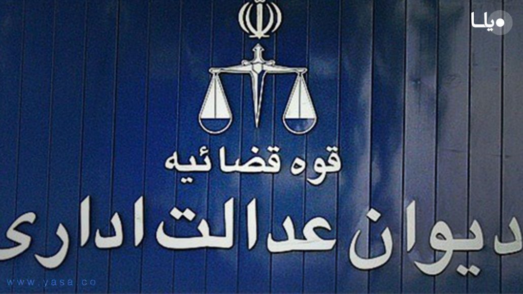 ممنوعیت افزایش نرخ سود تسهیلات مشارکت مدنی هنگام تمدید قرارداد - آرش علیزاده نیری