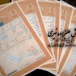 ابطال اسناد ماده ۱۴۷ ثبت : چالش‌ها و راهکارها
