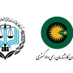 مطالبه خسارت تاخیر تادیه در فرض تعیین خسارت توسط کارشناس